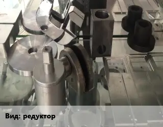 Изготовление деталей редуктор